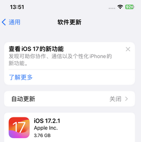 滦南苹果15维修站分享如何更新iPhone15的Safari浏览器 